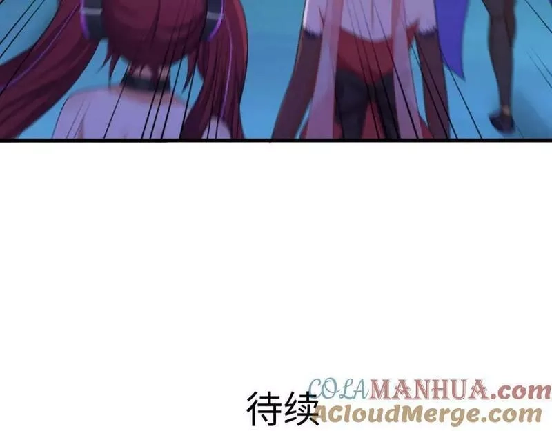 我在地府开后宫,第143话 出发,第105张